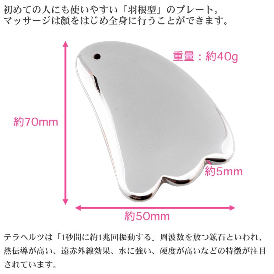 かわいい新作 テラヘルツ鉱石 ノコギリ型 テラヘルツ かっさ ボディ マッサージ プレート テラヘルツ鉱石 マッサージ のこぎり かっさ ボディ プレート