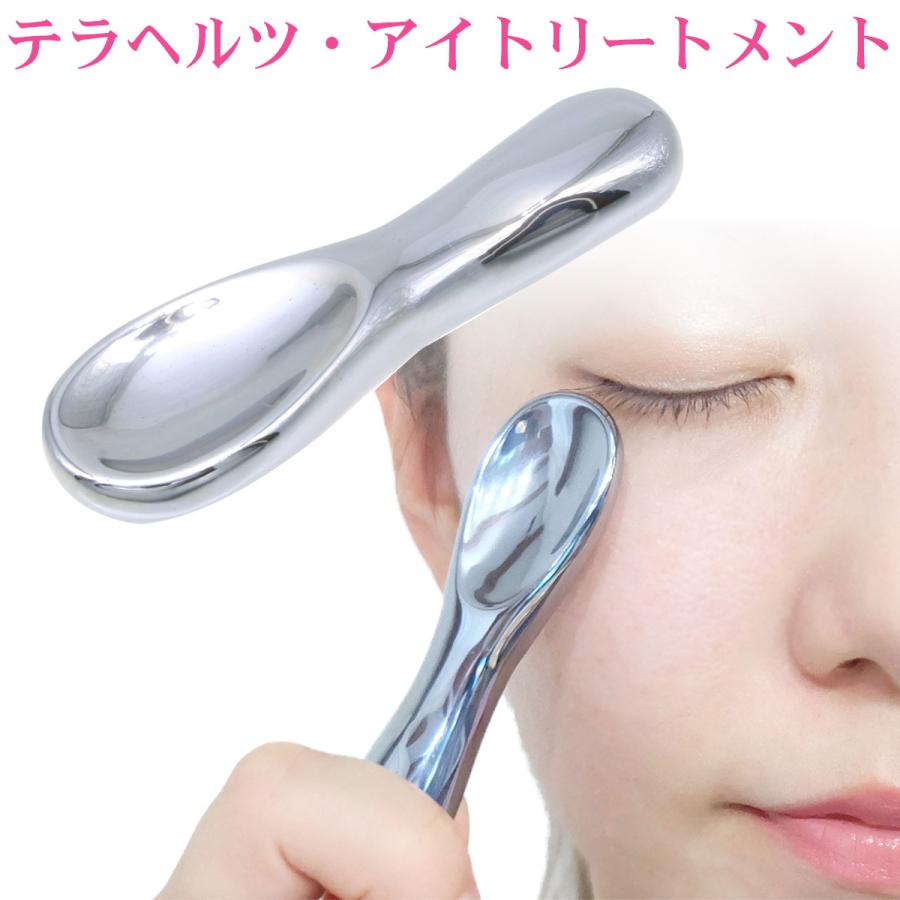 人気色 ☆スプーン型☆かっさプレート テラヘルツ カッサプレート マッサージ 新品未使用 通販 テラヘルツ鉱石 マッサージプレート