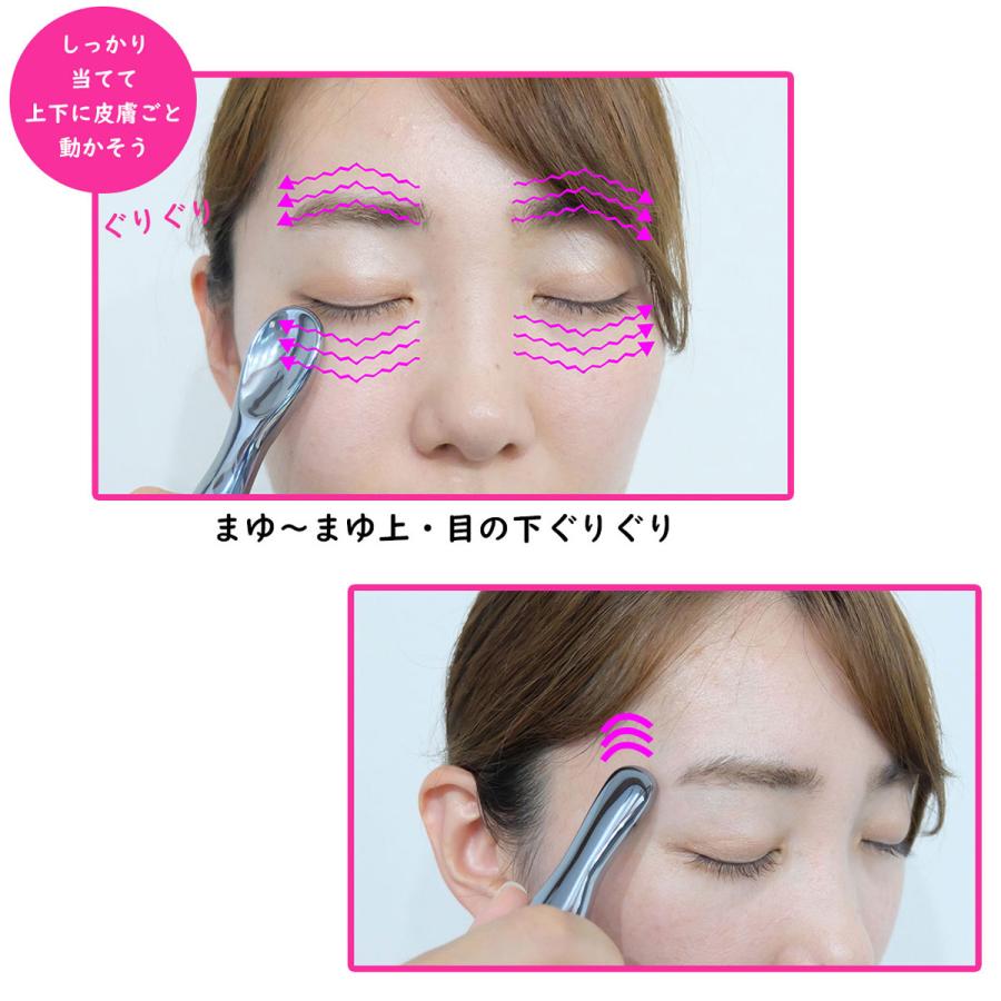 Tommy Rich（トミーリッチ） テラヘルツ アイトリートメント