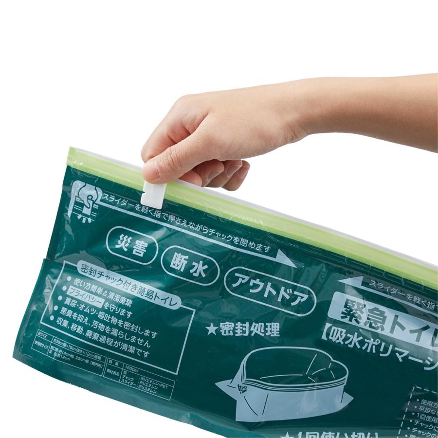 緊急トイレポット 3パック入 3回分 停電対策 ‐簡易トイレ 非常用 断水
