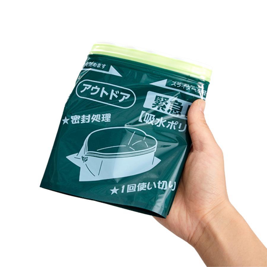緊急トイレポット 3パック入 3回分 停電対策 ‐簡易トイレ 非常用 断水