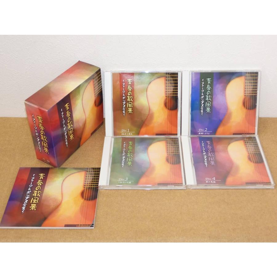 【未開封品】青春の歌風景 フォーク&ポップス全集 CD 4枚組 全72曲 ユニバーサルミュージック 新品 青春の歌風景 〜フォーク＆ポップス