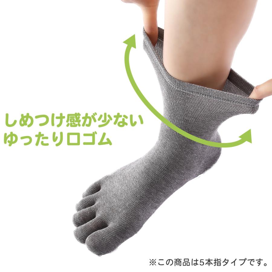 豪奢な 在庫限り つぼマップ 先丸靴下 ツボ押し ソックス 靴下 メンズ 日本製 Tsuboレシピ 足ツボ 足裏 足つぼ フットマッサージ ツボマップ 日本製