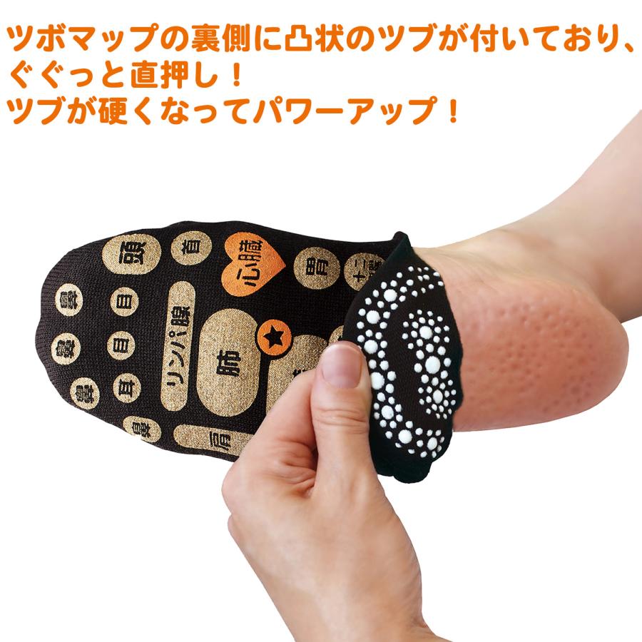 三笠 送料無料 両面足つぼ 先丸 ソックス メンズ つぼ押し 靴下