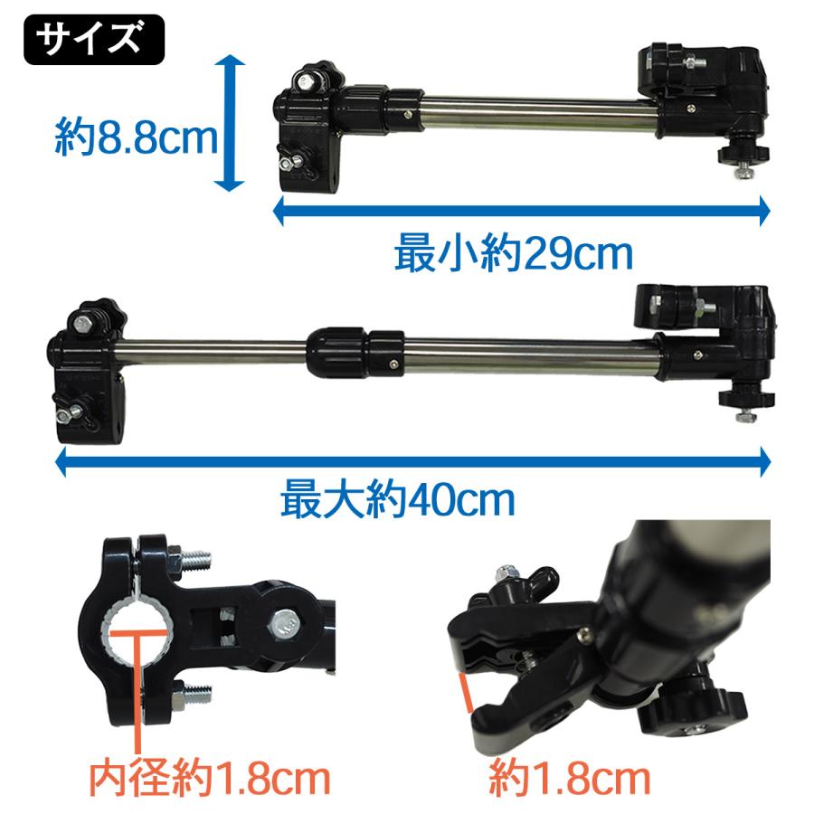 万能傘ホルダー ベビーカー 手押し車 傘スタンド 傘ホルダー 傘立て 日傘スタンド 傘固定 スタンド 自転車傘スタンド 自転車 自転車用品 通勤 通学 Umbrellaholder01 Kurazo よろずや くら蔵 通販 Yahoo ショッピング