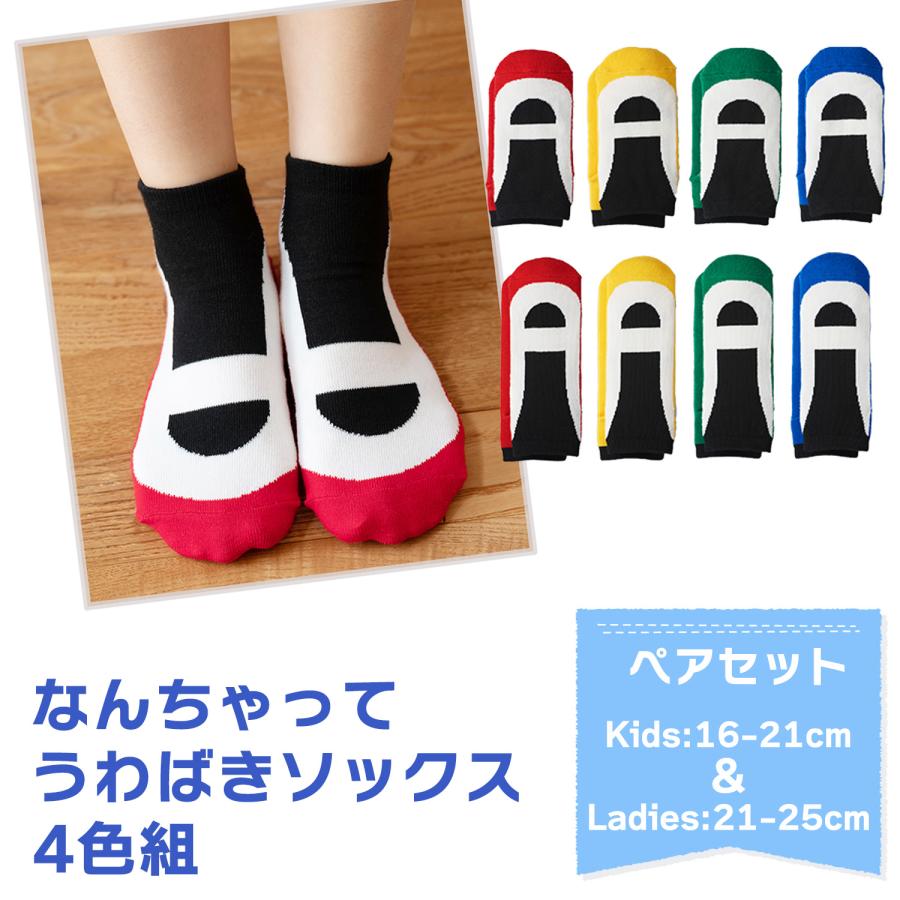 星屑さま専用 靴下とカチューシャ5点セット 3970】虹5本指ソックス（5本指靴下)S（22-24cm）・M（24-26cm