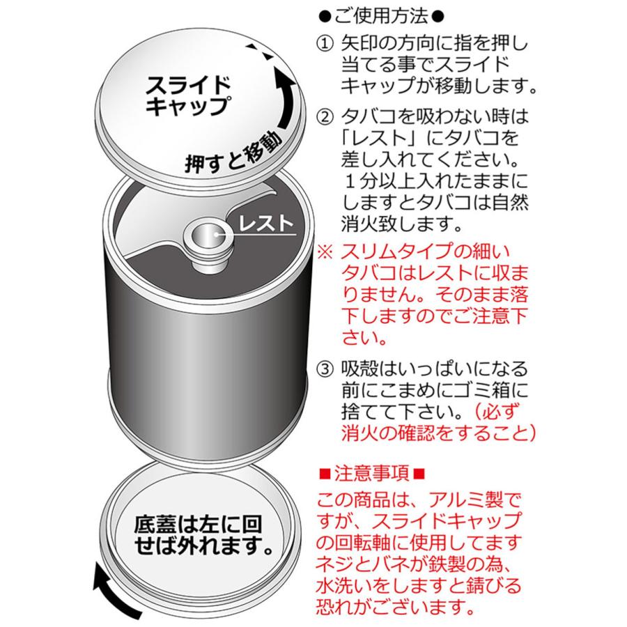 ペンギンライター 卓上灰皿 車内灰皿 vanson アッシュシリンダー