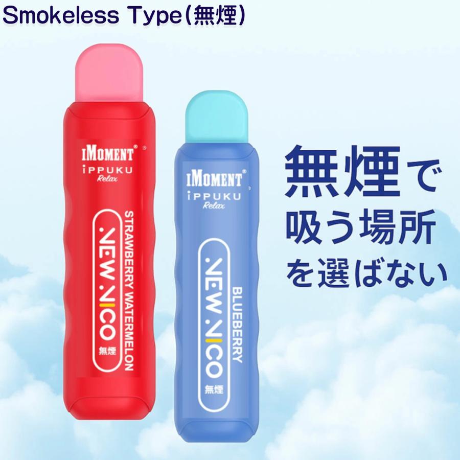 同フレーバー10本】イップクリラックス iPPUKU RELAX VAPE NEW NICO