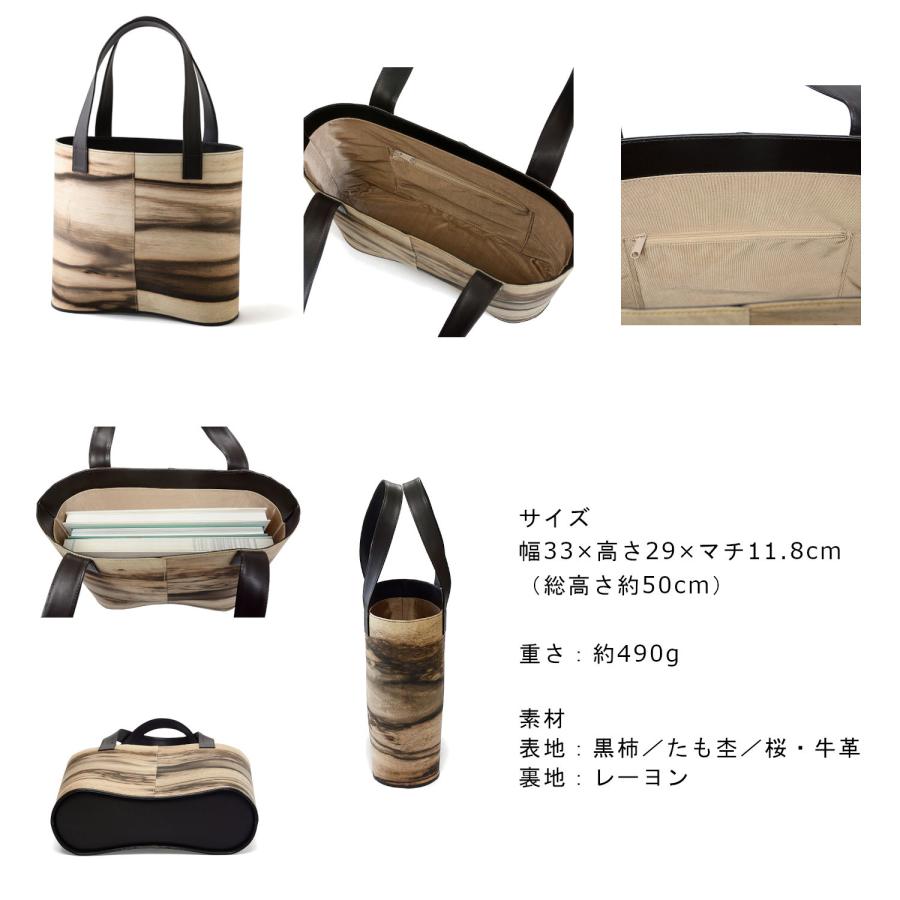 レディース loopbaan トートバッグ wBOIS 牛革 天然木 谷口 日本製