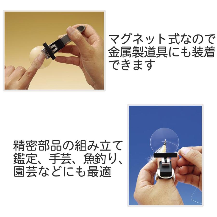 指につける 拡大鏡 3倍 フチなしレンズ レンズ径55ｍｍ 指先 ルーペ 手元 明るく Ledライト付 精密部品 鑑定 手芸 園芸 魚釣り Yubisakiset01 Kurazo よろずや くら蔵 通販 Yahoo ショッピング
