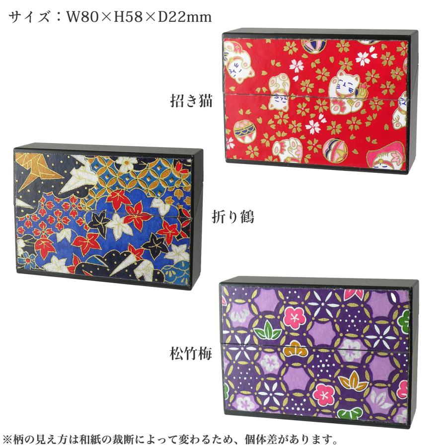 ペンギンライター 友禅和紙 加熱式たばこ用ハードケース アイコス