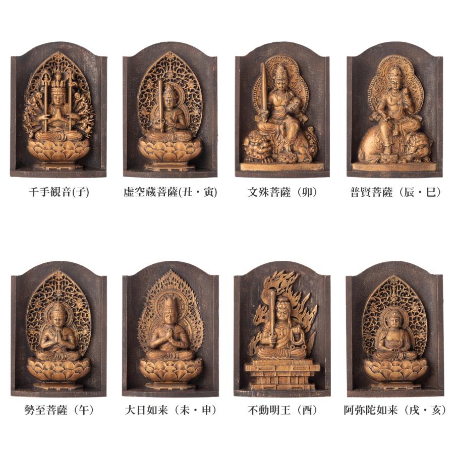 メーカー直送 是空 十二支御守り本尊 文殊菩薩 卯 高野山金剛三昧院 御