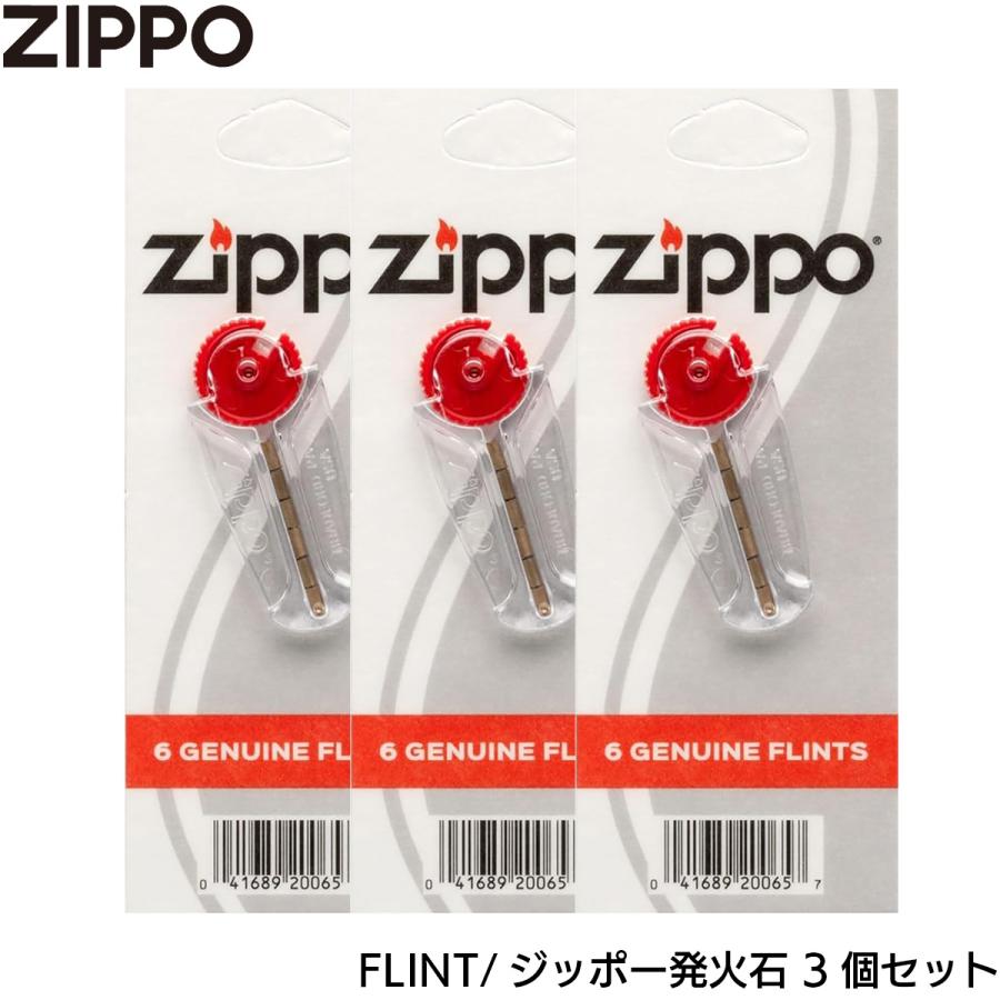 ZIPPO（ジッポー） 着火石 フリント 6個入り×3‐消耗品 石 FLINT 発火石 