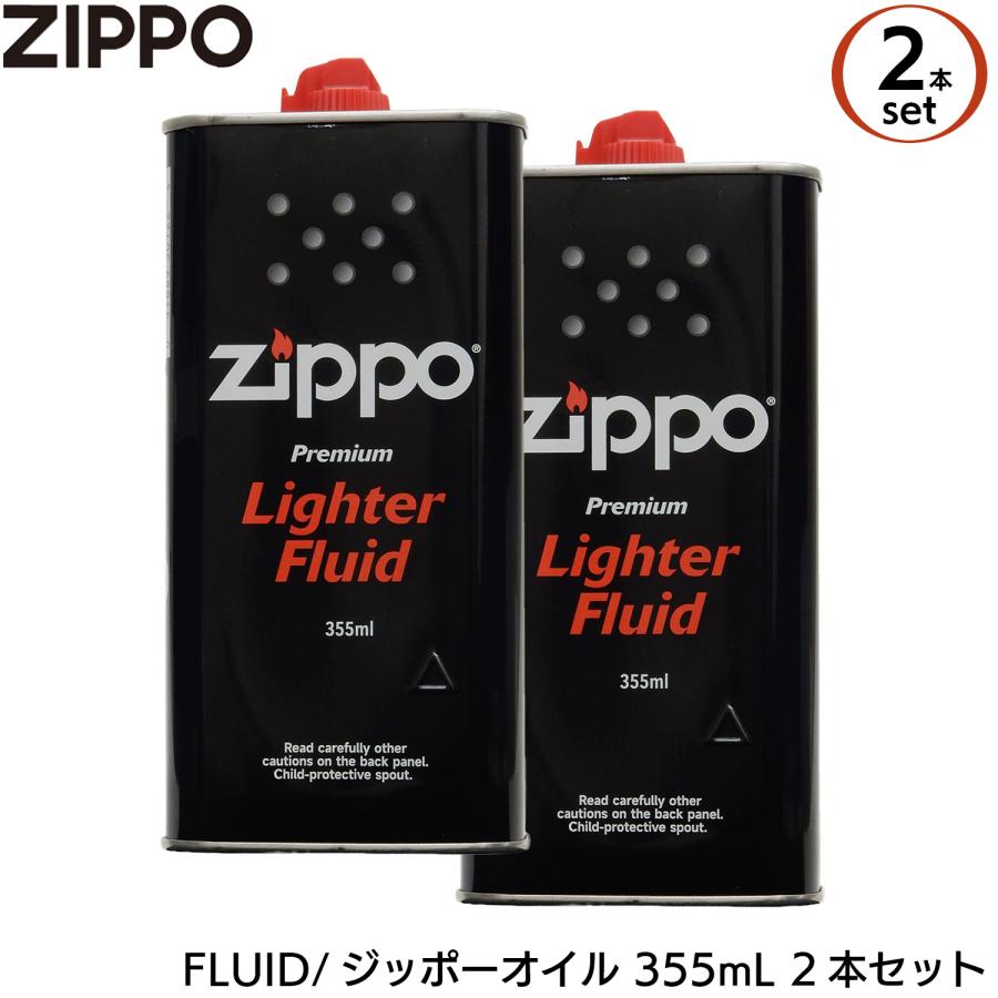 ZIPPO（ジッポー） 送料無料【2本セット/ZIPPO社正規ライセンス品 