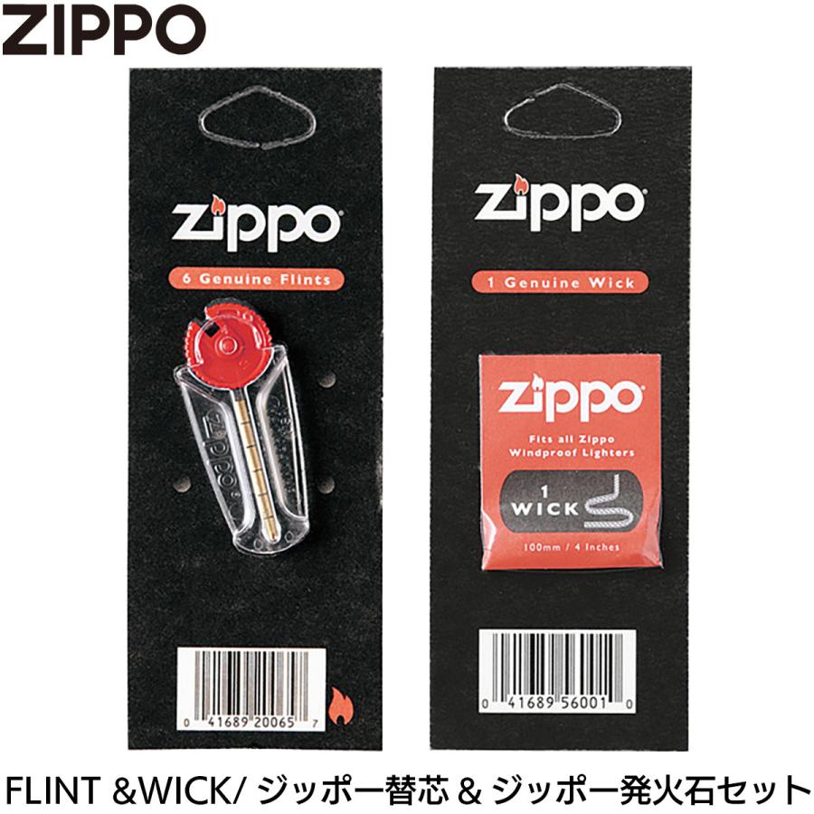 ZIPPO 着火石 フリント（6個入り×1） 替え芯 ウィック（1本入り