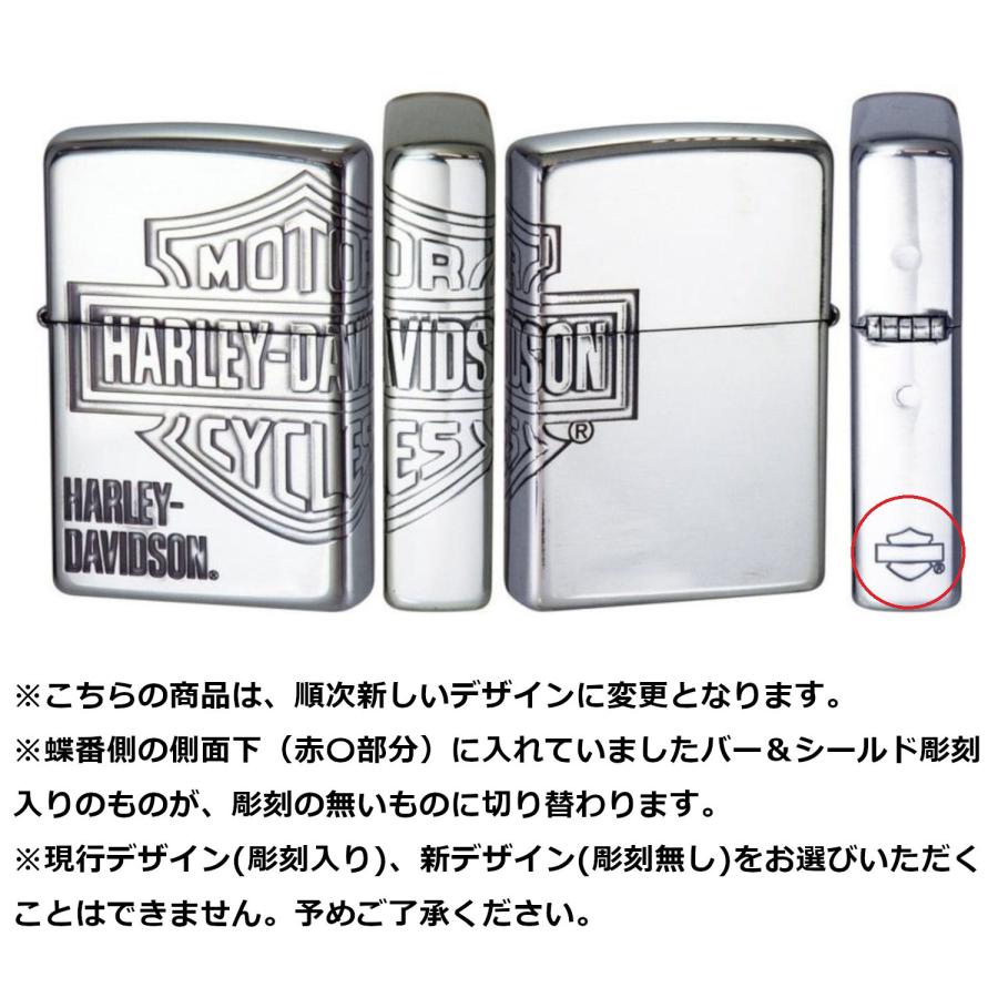 ZIPPO（ジッポー） 日本限定 正規品 ZIPPO HARLEY-DAVIDSON HDP-33