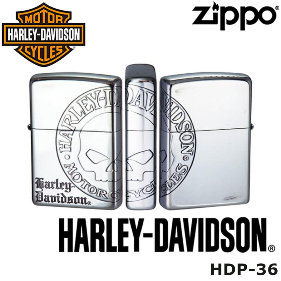 ZIPPO（ジッポー） 日本限定 正規品 ZIPPO HARLEY-DAVIDSON HDP-36
