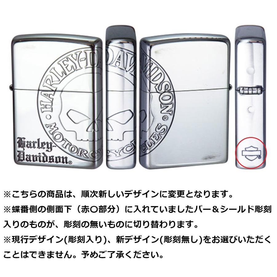 ZIPPO（ジッポー） 日本限定 正規品 ZIPPO HARLEY-DAVIDSON HDP-36