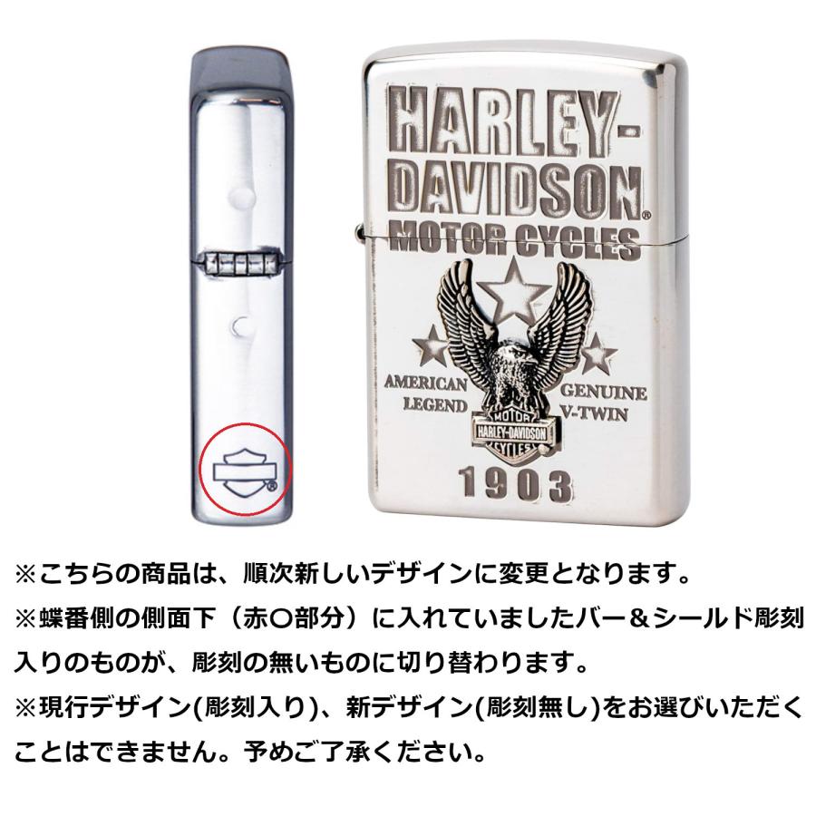 ZIPPO 日本限定 正規品 HARLEY-DAVIDSON HDP-57 ジッポー ジッポ