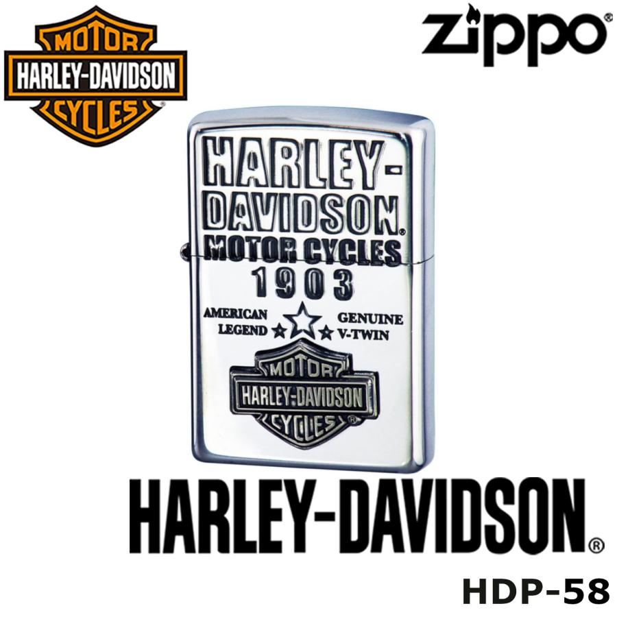 ZIPPO（ジッポー） 再販 日本限定 正規品 ZIPPO HARLEY-DAVIDSON HDP