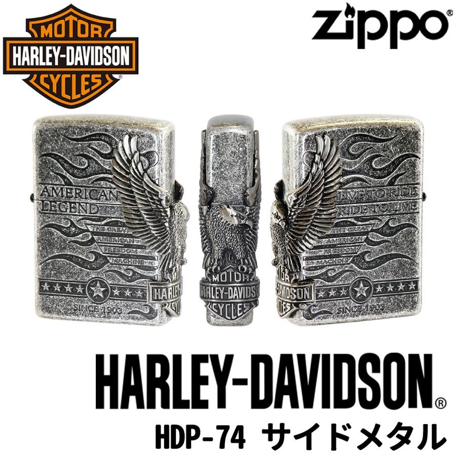 ZIPPO HARLEY-DAVIDSON HDP-74 サイドメタル‐ジッポ ジッポライター ハーレーダビッドソン オイルライター 両面加工  日本限定 正規品 :zippohdp74:KURAZO-よろずや くら蔵 - 通販 - Yahoo!ショッピング