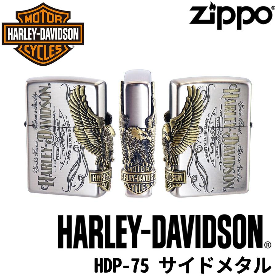 ZIPPO（ジッポー） ZIPPO HARLEY-DAVIDSON HDP-75 サイドメタル‐ジッポ 
