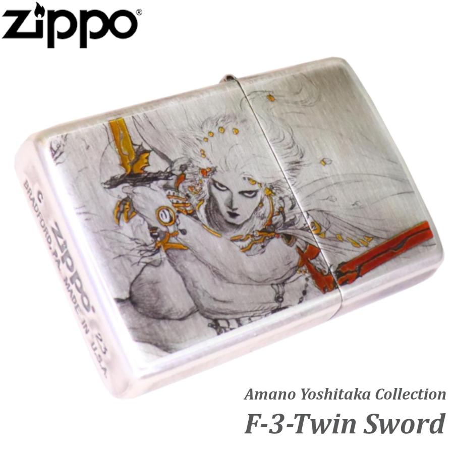 ZIPPO 天野喜孝 F3-Twin Sword ファイナルファンタジー FF3 FINAL
