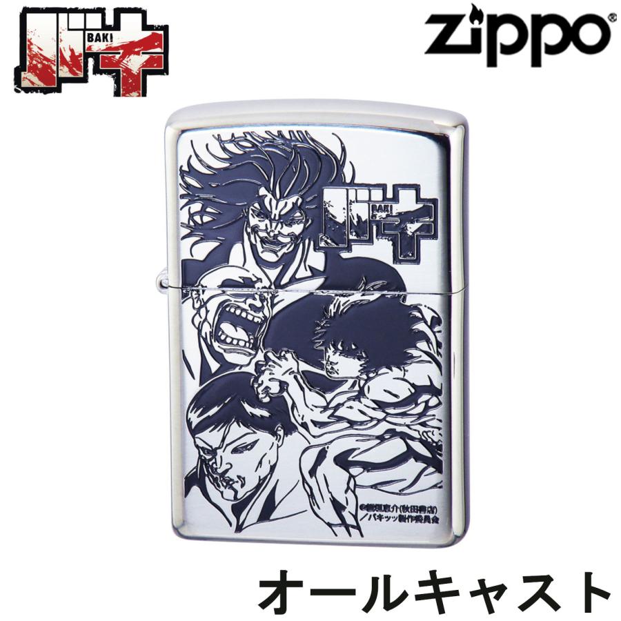 ZIPPO（ジッポー） バキ オールキャスト 片面加工‐板垣恵介 BAKI 刃牙