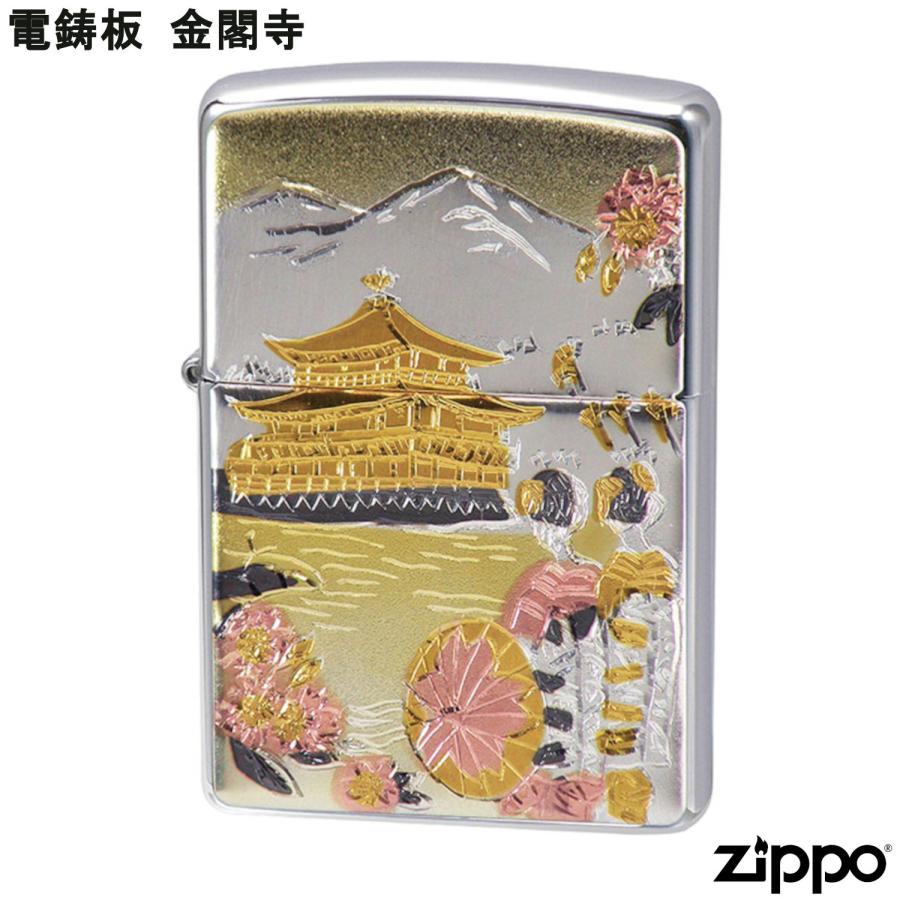 ZIPPO（ジッポー） 電鋳板 金閣寺 ライター ジッポ オイルライター