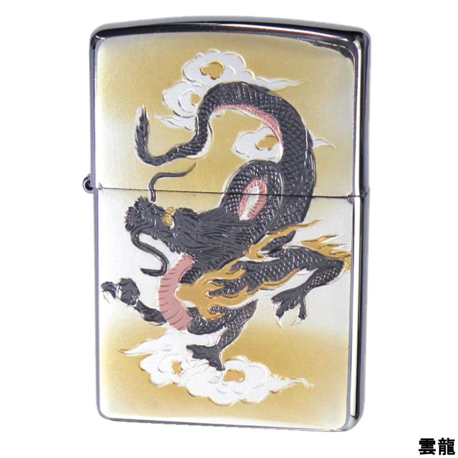 ZIPPO（ジッポー） 電鋳板 雲龍 龍 雲竜 竜 ドラゴン ライター ジッポ