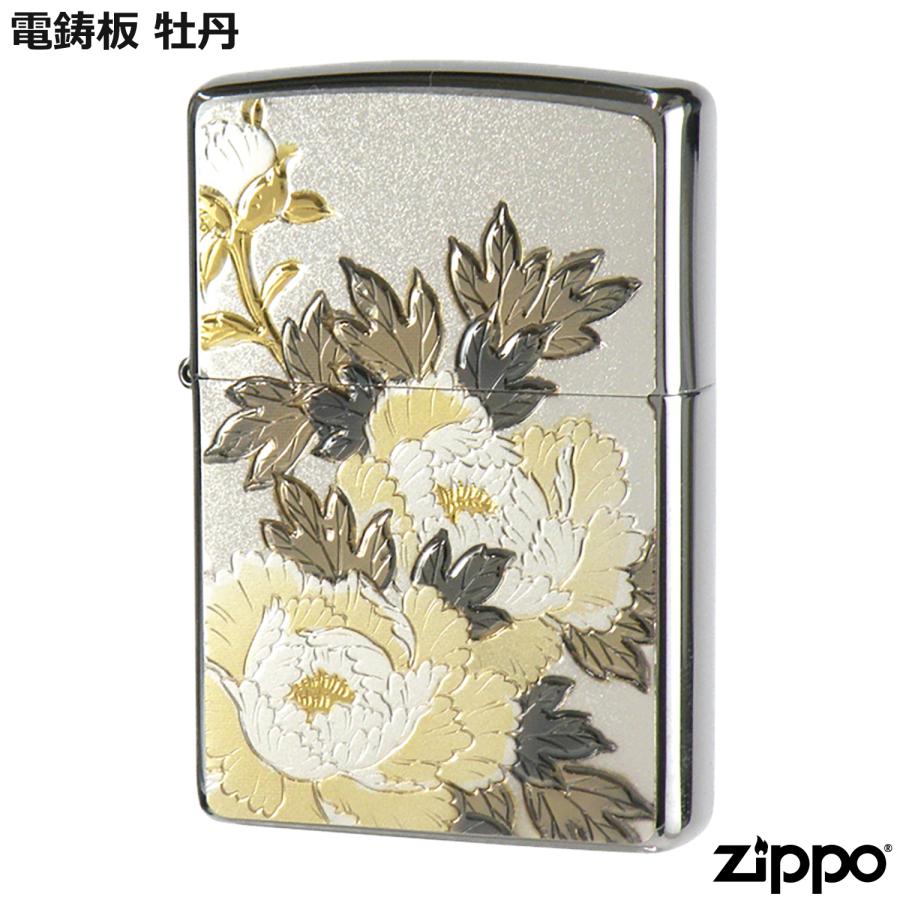 ZIPPO（ジッポー） 電鋳板 牡丹 ぼたん ボタン 電気メッキ技法 日本