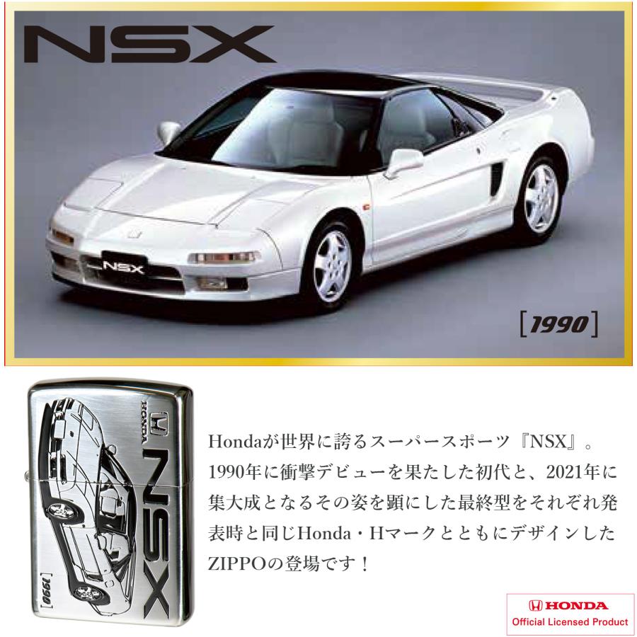 ZIPPO HONDA NSX 1990 ホンダ 本田技研 本田技研工業 ジッポー ジッポライター ジッポ Zippo オイルライター エッチング加工 正規品_1