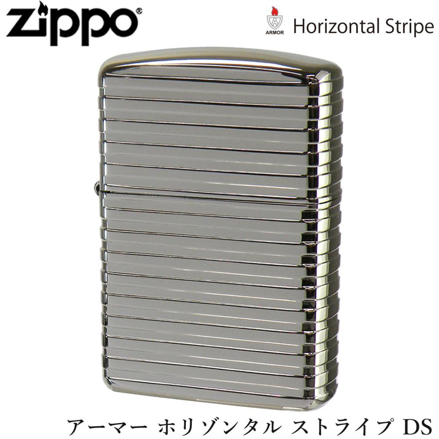 ZIPPO（ジッポー） アーマー ホリゾンタル ストライプ DS ダイアノ