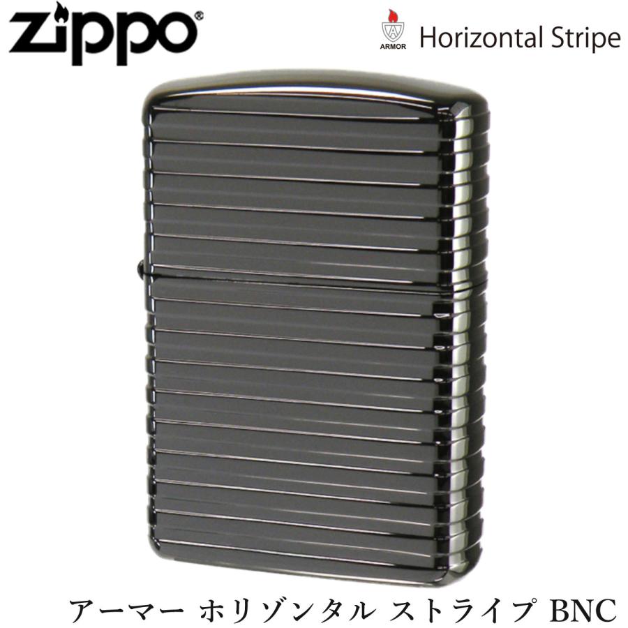ZIPPO（ジッポー） アーマー ホリゾンタル ストライプ BNC