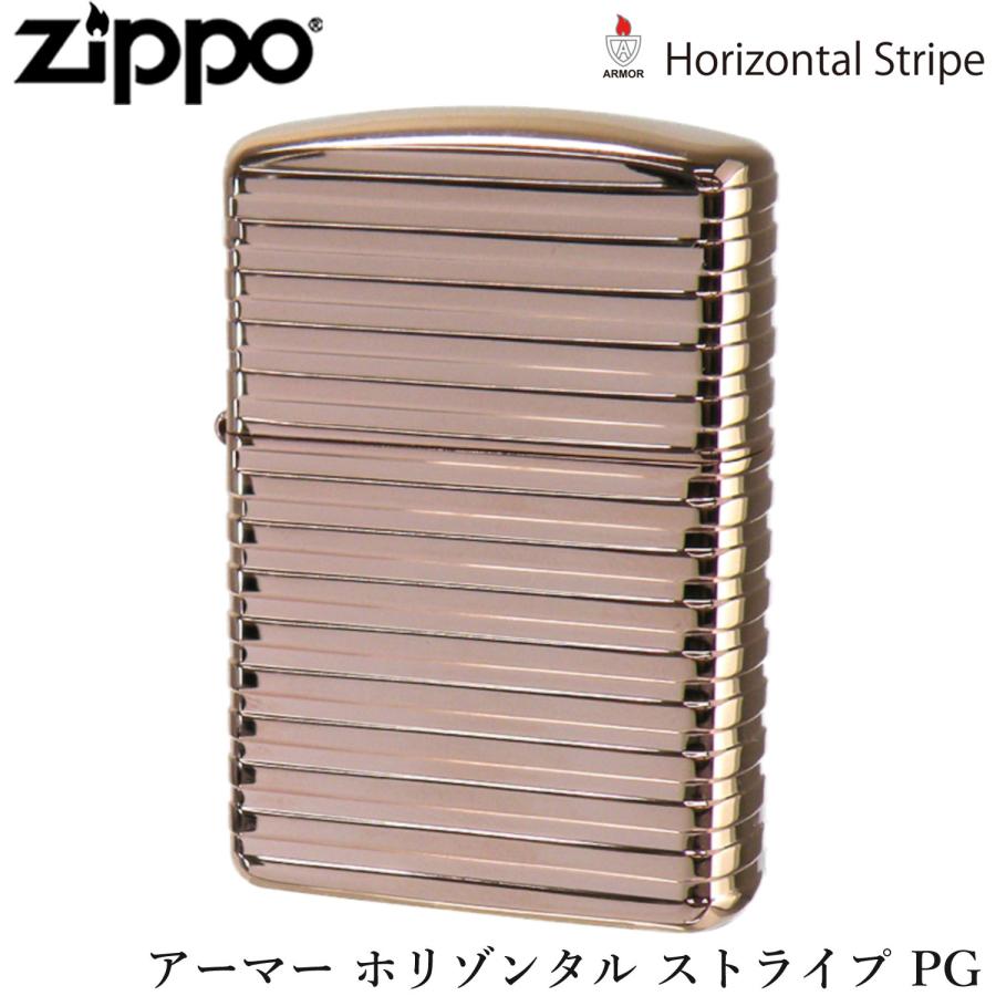 ZIPPO（ジッポー） アーマー ホリゾンタル ストライプ PG ピンク 