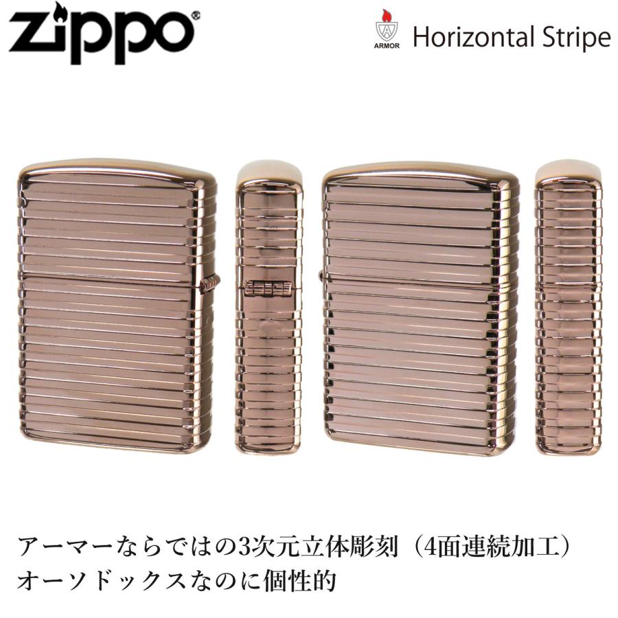ZIPPO（ジッポー） アーマー ホリゾンタル ストライプ PG ピンク 
