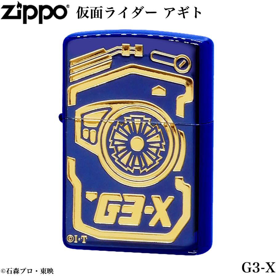 ZIPPO（ジッポー） 仮面ライダー アギト G3-X ライター ジッポ オイル