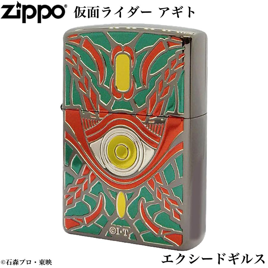 ZIPPO（ジッポー） 仮面ライダー アギト エクシードギルス ライター