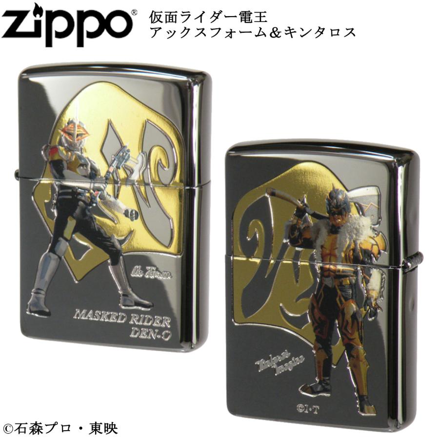 zippo 仮面ライダー フェイスクラッシュ/ジッポ/オイルライター 3種セット 楽天市場】【ZIPPO】ジッポー 仮面ライダー 35周年記念 アマゾン