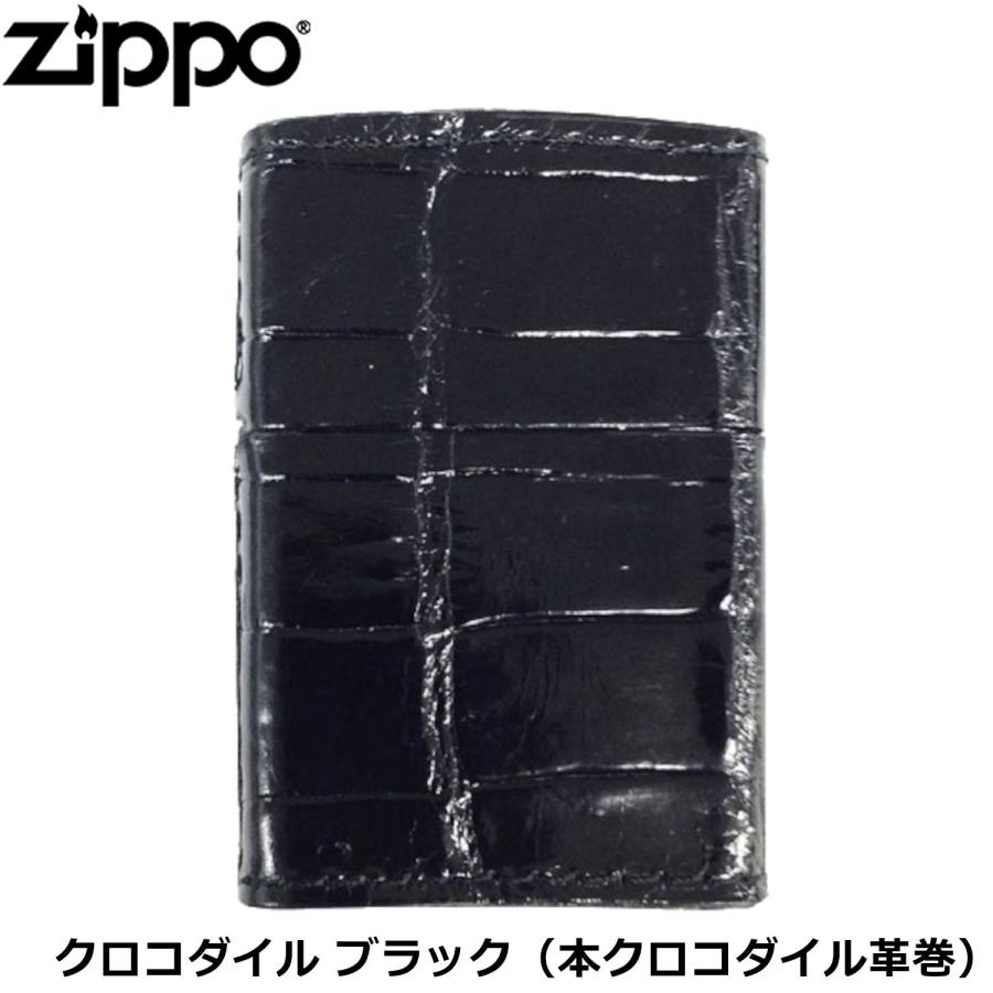 ワニ革製のZippoです！ Zippo ジッポー 革巻き 本革 クロコダイル ワニ 黒 ブラック