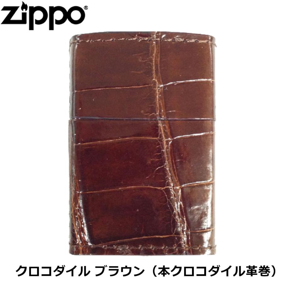 ZIPPO 革巻きシリーズ 本クロコダイル革巻 クロコダイル