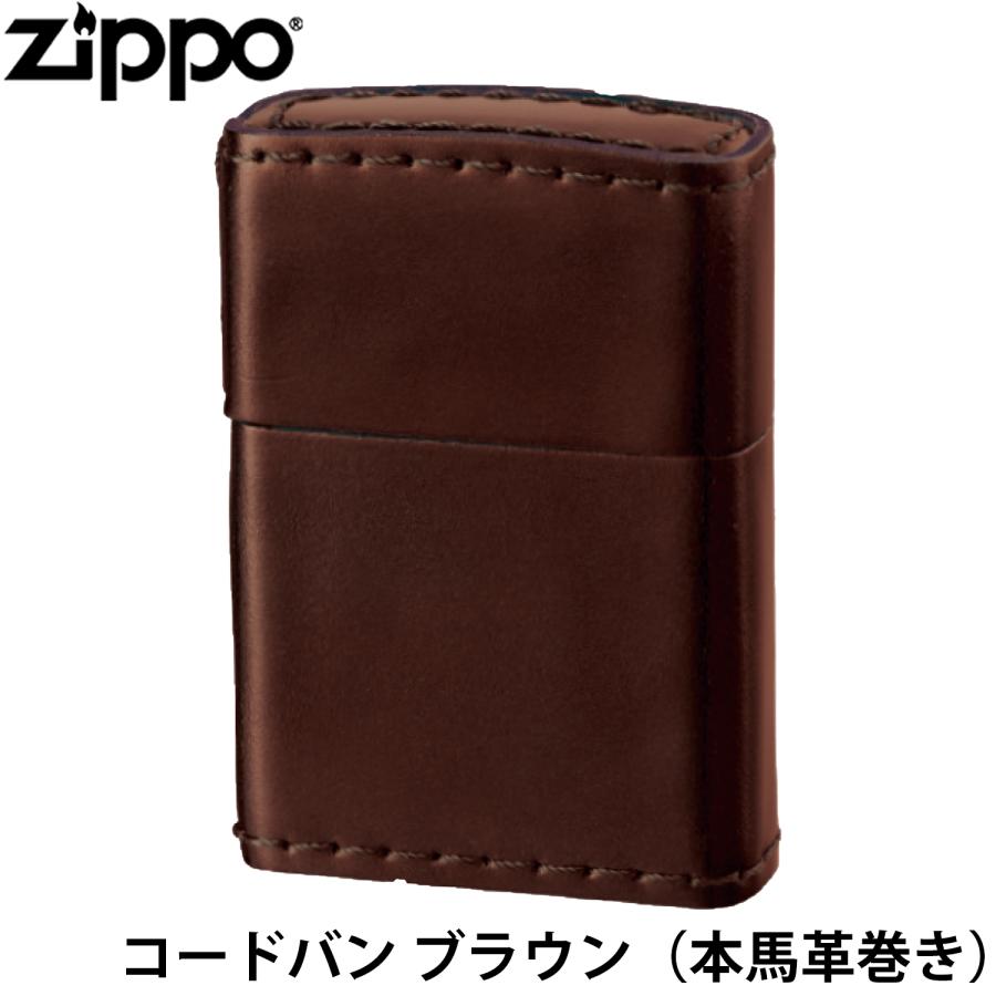 ZIPPO（ジッポー） 革巻きシリーズ コードバン ブラウン 本馬革巻き 本 