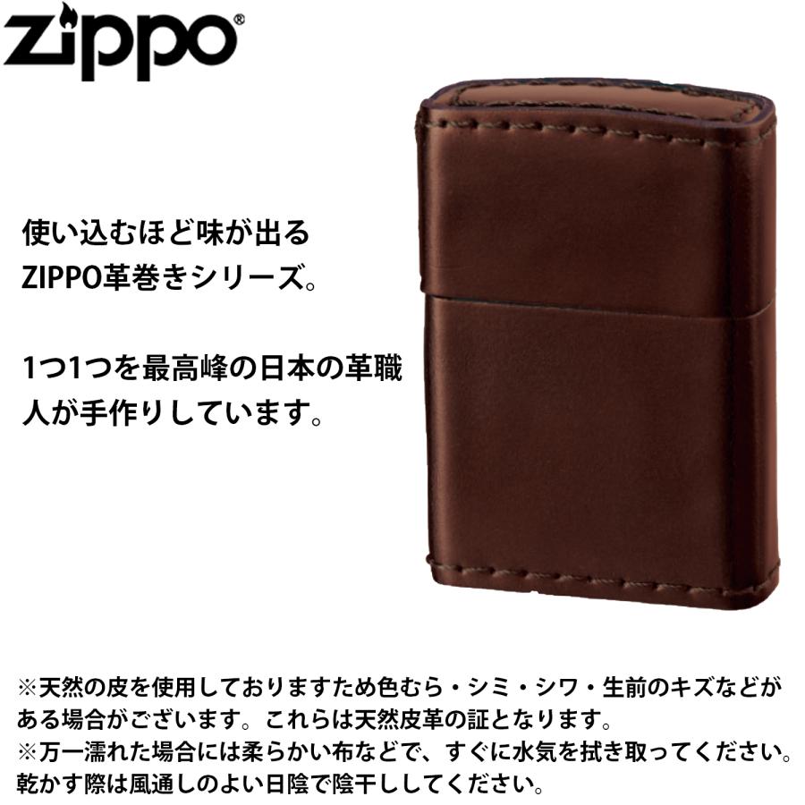 ZIPPO（ジッポー） 革巻きシリーズ コードバン ブラウン 本馬革巻き 本 