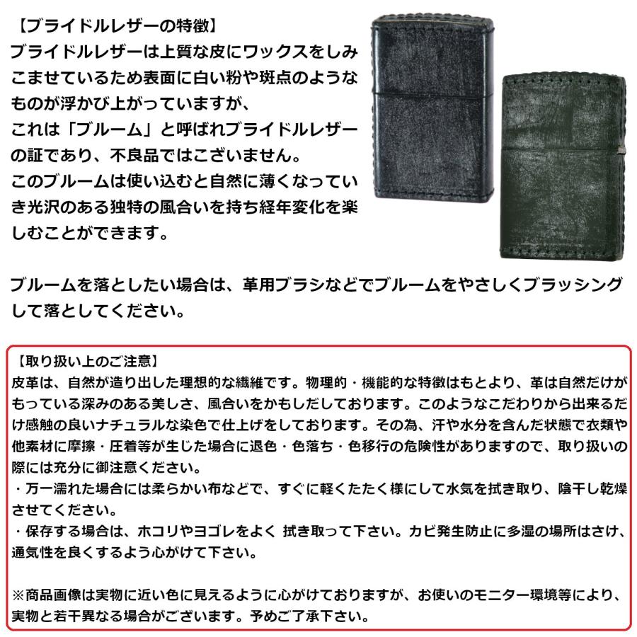 ZIPPO（ジッポー） 革巻きシリーズ ブライドルレザー グリーン 本牛革 