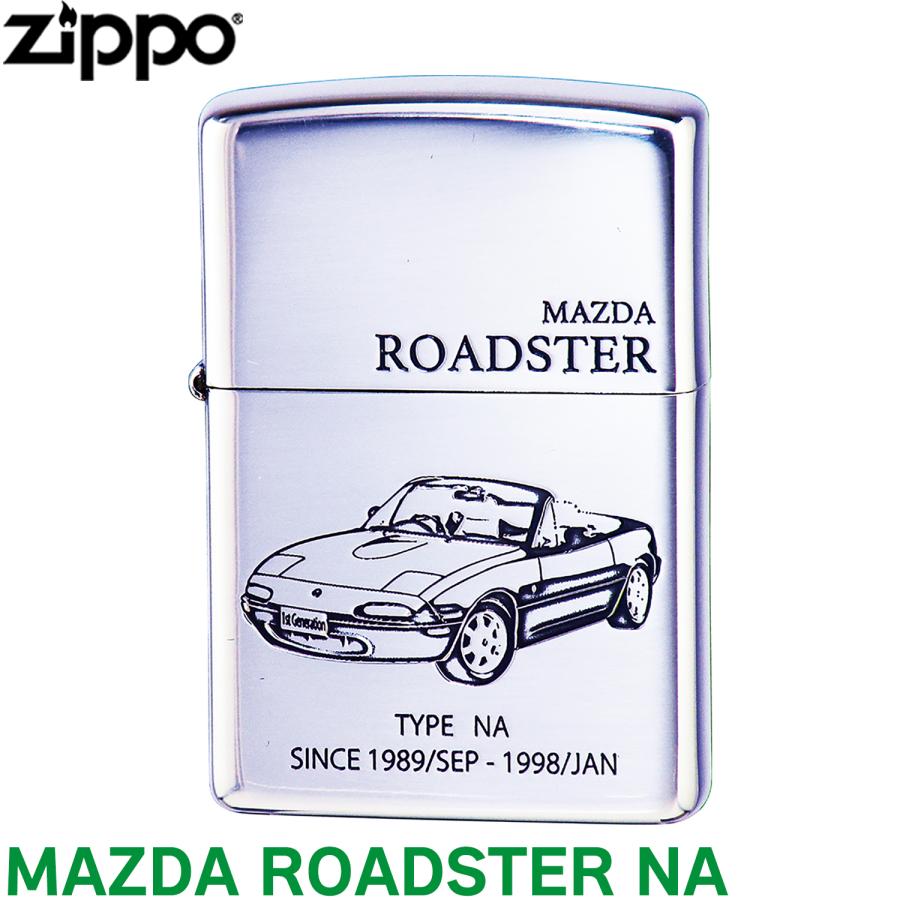 ZIPPO MAZDA ROADSTER NA 正規品 マツダ ロードスター ジッポー