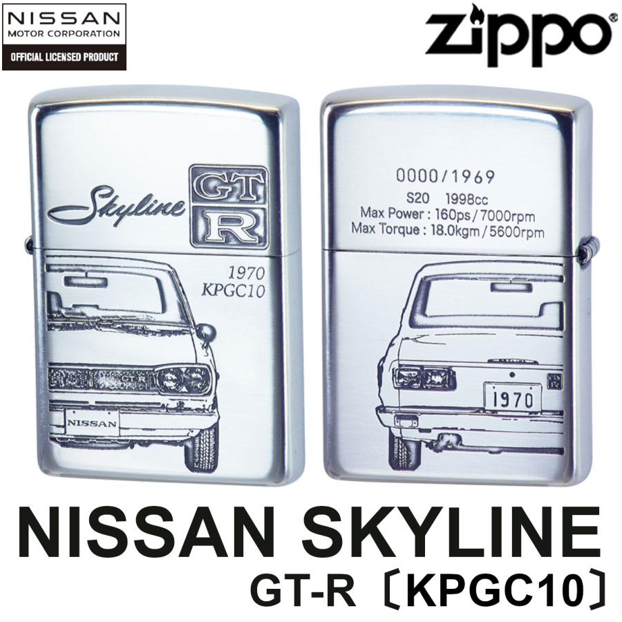 ZIPPO 日産 NISSAN SKYLINE GT-R KPGC10‐スカイライン ジッポー 