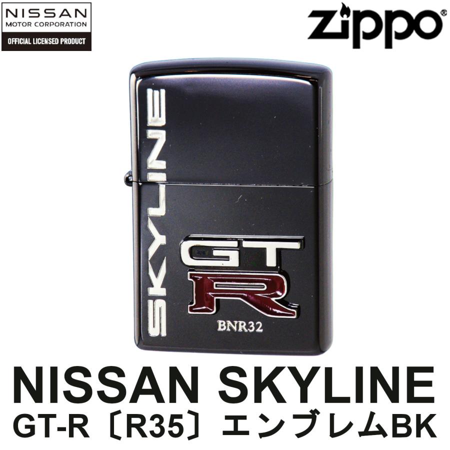 ZIPPO（ジッポー） 日産 ZIPPO NISSAN SKYLINE GT-R BNR32 エンブレム