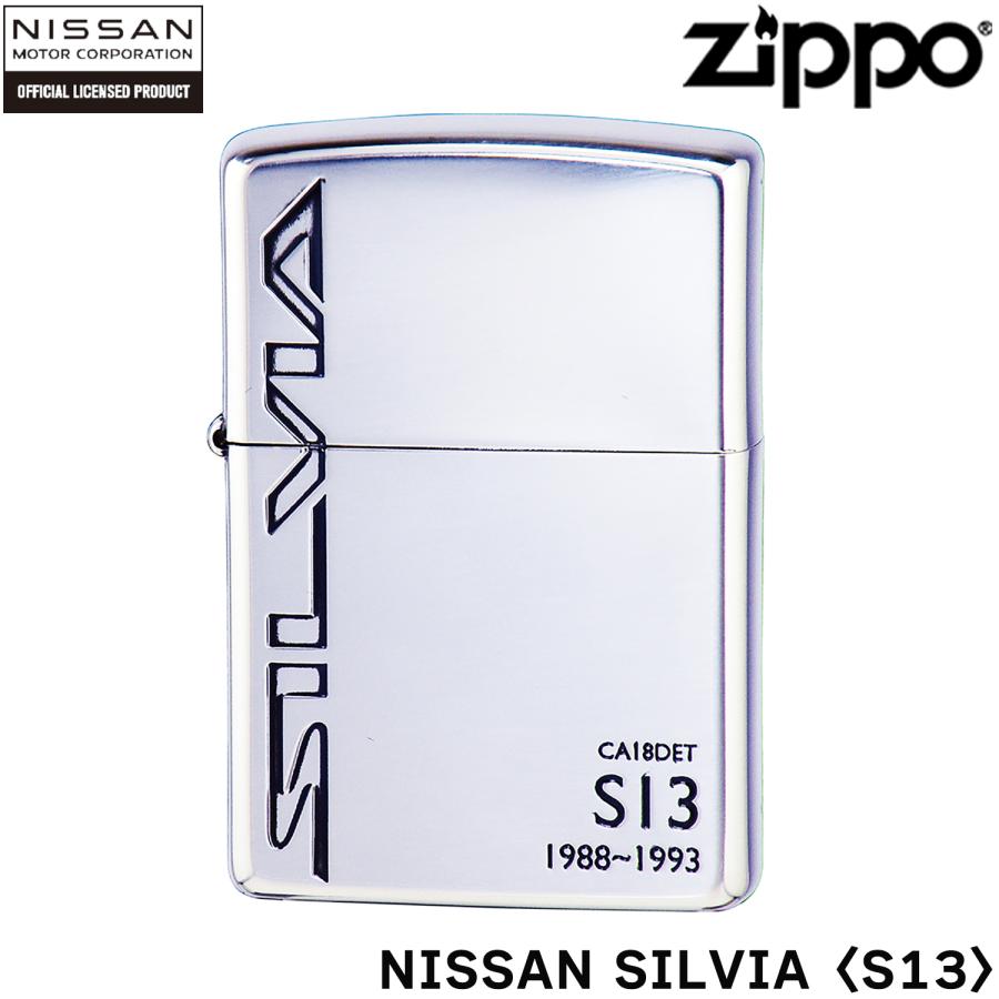 ZIPPO（ジッポー） 日産 ZIPPO NISSAN SILVIA S13 シルビア ライター 