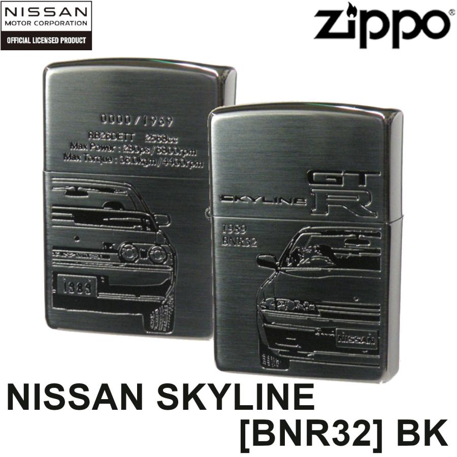 ZIPPO（ジッポー） 日産 ZIPPO NISSAN SKYLINE GT-R BNR32 BK ブラック