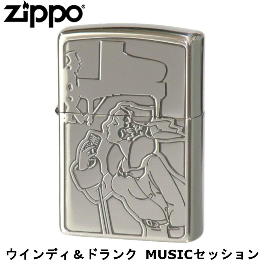 ZIPPO（ジッポー） ウインディ＆ドランク MUSICセッション ウィンディ